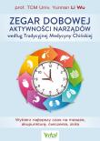 Zegar dobowej aktywności narządów według Tradycyjnej Medycyny Chińskiej. Autor: Wu Li. Dadada.pl Okładka książki Zegar dobowej aktywności narządów według Tradycyjnej Medycyny Chińskiej