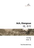Ach, Xiangxue. Autor: Ning Tie. Dadada.pl Okładka książki Ach, Xiangxue