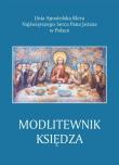 Okładka książki Modlitewnik księdza