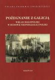 Pożegnanie z Galicją. Autor: Irena Brignull. Dadada.pl Okładka książki Pożegnanie z Galicją