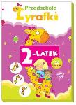 Przedszkole Żyrafki. 2-latek. Autor: Lekan Elżbieta, Joanna Myjak (ilustr.). Dadada.pl Okładka książki Przedszkole Żyrafki. 2-latek