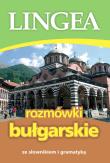 ROZMÓWKI BUŁGARSKIE ZE SŁOWNIKIEM I GRAMATYKĄ WYD. 3. Autor: Opracowanie zbiorowe. Dadada.pl Okładka książki ROZMÓWKI BUŁGARSKIE ZE SŁOWNIKIEM I GRAMATYKĄ WYD. 3