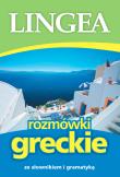 ROZMÓWKI GRECKIE ZE SŁOWNIKIEM I GRAMATYKĄ WYD. 5. Autor: Opracowanie zbiorowe. Dadada.pl Okładka książki ROZMÓWKI GRECKIE ZE SŁOWNIKIEM I GRAMATYKĄ WYD. 5