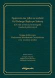 Spojrzenia nie tylko na wschód. Od Dolnego Śląska po Syberię.XX wiek w historii, historiografii i na. Autor: (red.) Hryciuk Grzegorz, Ruchniewicz Małgorzata, Aleksander Srebrakowski (red.). Dadada.pl Okładka książki Spojrzenia nie tylko na wschód. Od Dolnego Śląska po Syberię.XX wiek w historii, historiografii i na