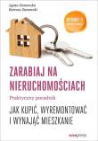 Zarabiaj na nieruchomościach Praktyczny poradnik jak kupić wyremontować i wynająć mieszkanie. Autor: Agata Danowska, Danowski Bartosz. Dadada.pl Okładka książki Zarabiaj na nieruchomościach Praktyczny poradnik jak kupić wyremontować i wynająć mieszkanie
