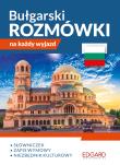 Bułgarski. Rozmówki na każdy wyjazd. Autor: Opracowanie zbiorowe. Dadada.pl Okładka książki Bułgarski. Rozmówki na każdy wyjazd