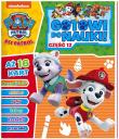 Okładka książki Psi Patrol. Gotowi do nauki cz.12
