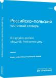Okładka książki Rosyjsko-polski słownik frekwencyjny