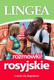 ROZMÓWKI ROSYJSKIE Z NAMI SIĘ DOGADACIE WYD. 2. Autor: Opracowanie zbiorowe. Dadada.pl Okładka książki ROZMÓWKI ROSYJSKIE Z NAMI SIĘ DOGADACIE WYD. 2