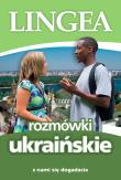 ROZMÓWKI UKRAIŃSKIE Z NAMI SIĘ DOGADACIE. Autor: Opracowanie zbiorowe. Dadada.pl Okładka książki ROZMÓWKI UKRAIŃSKIE Z NAMI SIĘ DOGADACIE