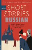 Short Stories in Russian for Beginners. Autor: Richards Olly, Rawlings Alex. Dadada.pl Okładka książki Short Stories in Russian for Beginners
