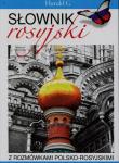 Słownik rosyjski z rozmówkami pol-ros. Autor: Natalia Celer. Dadada.pl Okładka książki Słownik rosyjski z rozmówkami pol-ros