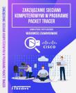 Zarządzanie sieciami komp. w programie Packet.... Autor: Strojek Damian, Kluczewski Jerzy. Dadada.pl Okładka książki Zarządzanie sieciami komp. w programie Packet...