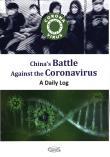 Opakowanie China s Battle Against the Coronavirus: A Daily Log