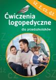 Ćwiczenia logopedyczne dla przedszkolaków (sz, ż, cz, dż). Autor: Magdalena Bielenin, Willman Anna. Dadada.pl Okładka książki Ćwiczenia logopedyczne dla przedszkolaków (sz, ż, cz, dż)