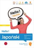 Hello! Japoński. Błyskawiczny kurs obrazkowy A1. Autor: Wajda Natalia, SuperMemo World sp. z o.o.. Dadada.pl Okładka książki Hello! Japoński. Błyskawiczny kurs obrazkowy A1
