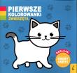 Okładka książki Pierwsze kolorowanki Zwierzęta