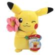 Opakowanie Pikachu plusz 20cm z kwiatkiem