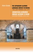 The Sephardim-Slavonic language contact in Bosnia The last period (1918-1941) / Sefardyjsko-słowiań. Autor: Żurek Piotr. Dadada.pl Okładka książki The Sephardim-Slavonic language contact in Bosnia The last period (1918-1941) / Sefardyjsko-słowiań