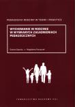 Okładka książki Wychowanie w rodzinie w wybranych zagadnieniach pedagogicznychc