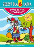 Zeszyt dla 6-latka. Autor: Korczyńska Małgorzata. Dadada.pl Okładka książki Zeszyt dla 6-latka