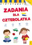 Akademia malucha. Zadania dla czterolatka. Autor: Opracowanie zbiorowe. Dadada.pl Okładka książki Akademia malucha. Zadania dla czterolatka