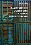 Okładka książki Granice wolności związkowych w polskim systemie prawnym