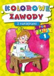 Koloroew zawody z naklejkami. For kids 1. Autor: Opracowanie zbiorowe. Dadada.pl Okładka książki Koloroew zawody z naklejkami. For kids 1
