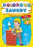 Koloroew zawody z naklejkami. For kids 2. Autor: Opracowanie zbiorowe. Dadada.pl Okładka książki Koloroew zawody z naklejkami. For kids 2