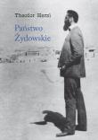 Państwo żydowskie. Próba nowoczesnego rozwiązania kwestii żydowskiej. Autor: Herzl Theodor. Dadada.pl Okładka książki Państwo żydowskie. Próba nowoczesnego rozwiązania kwestii żydowskiej