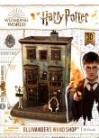 Puzzle 3D Harry Potter Sklep Ollivandera z różdżkami na Pokątnej. Wydawca: Cubic Fun. Dadada.pl Opakowanie Puzzle 3D Harry Potter Sklep Ollivandera z różdżkami na Pokątnej