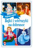 Okładka książki Bajki i wierszyki na dobranoc