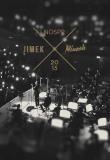 Okładka książki CD DVD 2015 Jimek / Miuosh / NOSPR