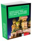 Kieszonkowy słownik ros-pol-ros wydanie II PONS. Autor: Opracowanie zbiorowe. Dadada.pl Okładka książki Kieszonkowy słownik ros-pol-ros wydanie II PONS