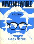 Opakowanie Miyazakiworld A Life in Art.