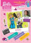 Reżyserka. Barbie, możesz być kim chcesz. Autor: Opracowanie zbiorowe. Dadada.pl Okładka książki Reżyserka. Barbie, możesz być kim chcesz