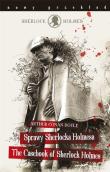 Sherlock Holmes. Sprawy Sherlocka Holmesa. Autor: Sir Arthur Conan Doyle. Dadada.pl Okładka książki Sherlock Holmes. Sprawy Sherlocka Holmesa