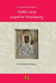Wielkie rzeczy uczynił mi Wszechmocny. Autor: ks. Kazimierz Skwierawski. Dadada.pl Okładka książki Wielkie rzeczy uczynił mi Wszechmocny