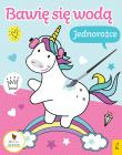 Bawię się wodą. Jednorożce. Wydawca: Wilga. Dadada.pl Opakowanie Bawię się wodą. Jednorożce