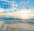 Okładka książki Blue Relax - Singing Birds cz.2