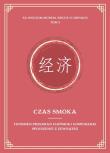 Czas smoka. Fenomen przemian chińskiej... Dadada.pl Zdjęcie produktu Czas smoka. Fenomen przemian chińskiej..