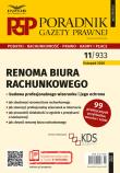 Renoma biura rachunkowego-budowa profesjonalnego wizerunku i jego ochrona. Autor:   Praca zbiorowa. Dadada.pl Okładka książki Renoma biura rachunkowego-budowa profesjonalnego wizerunku i jego ochrona