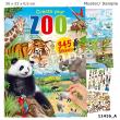 Opakowanie Zestaw z naklejkami Zoo 11416A