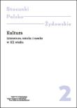 Kultura 2. Wydawca: Żydowski Instytut Historyczny. Dadada.pl Opakowanie Kultura 2