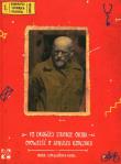 Po drugiej stronie okna Opowieść o J.Korczaku. Autor: Czerwińska-Rydel Anna. Dadada.pl Okładka książki Po drugiej stronie okna Opowieść o J.Korczaku