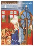 Zadania współczesnej metafizyki t.14 Spór o dobro. Autor: red. A. Maryniarczyk, K. Stępień, P. Gondek. Dadada.pl Okładka książki Zadania współczesnej metafizyki t.14 Spór o dobro