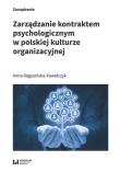 Zarządzanie kontraktem psychologicznym w polskiej kulturze organizacyjnej. Autor: Anna Rogozińska-Pawełczyk. Dadada.pl Okładka książki Zarządzanie kontraktem psychologicznym w polskiej kulturze organizacyjnej