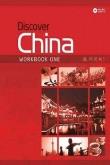 Okładka książki Discover China 1 WB + CD