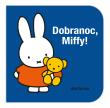 Okładka książki Dobranoc, Miffy!