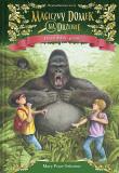 Dzień dobry, goryle. Magiczny domek na drzewie. Autor: Mary Pope Osborne, Sal Murdocca. Dadada.pl Okładka książki Dzień dobry, goryle. Magiczny domek na drzewie